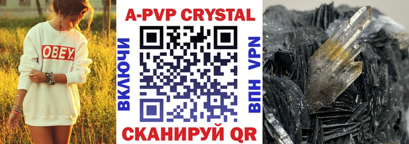 A PVP Соль  даркнет сайт  Сковородино 