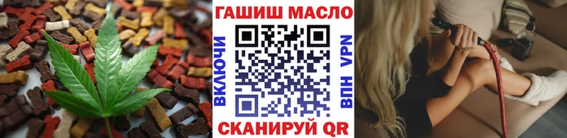 нарко площадка Telegram  Сковородино  Еда ТГК конопля 
