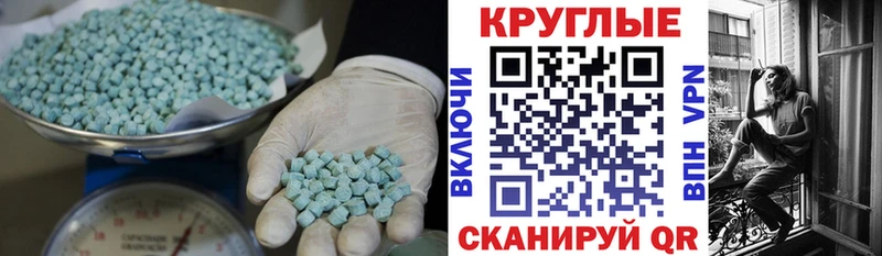 цены наркотик  Сковородино  Экстази 280мг 