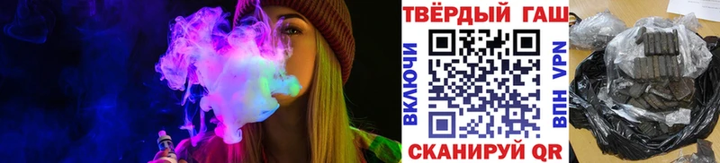 ГАШИШ Cannabis  Сковородино 