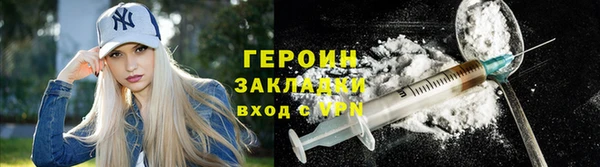 спайс Заволжье