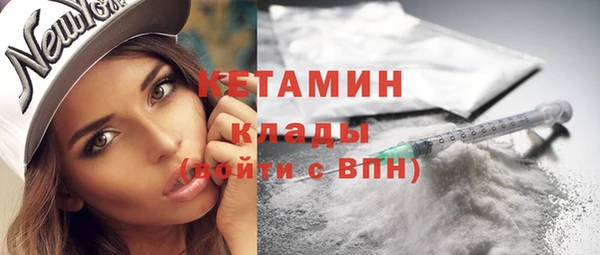 бутират Заводоуковск