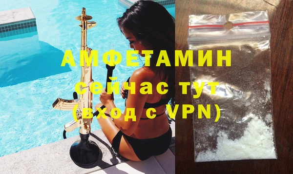 прущие крисы Заволжск