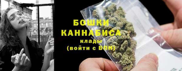бутират Заводоуковск