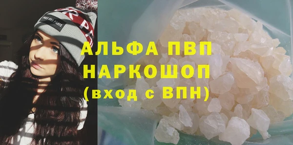 бутират Заводоуковск