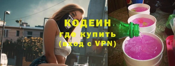 винт Зеленокумск