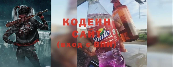 бутират Заводоуковск