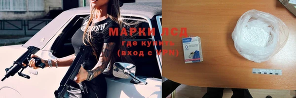 бутират Заводоуковск