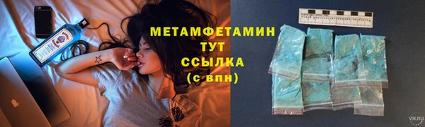 прущие крисы Заволжск