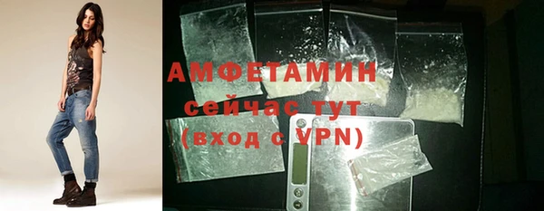 винт Зеленокумск