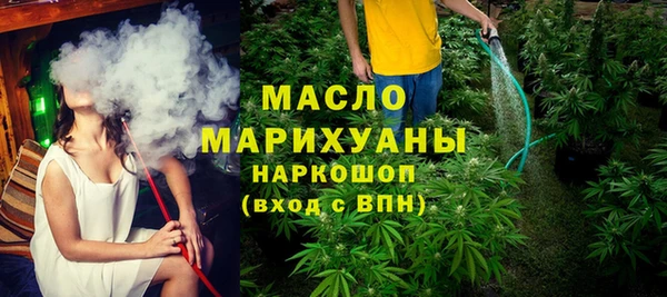 бутират Заводоуковск