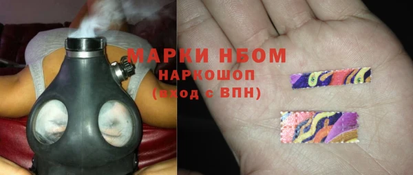 спайс Заволжье