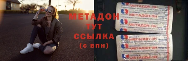спайс Заволжье