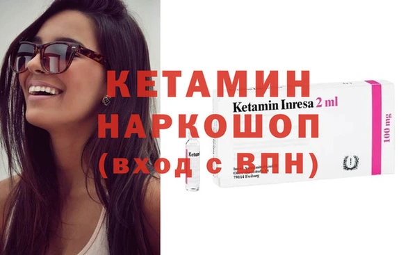 сатива Покровск