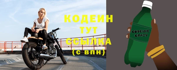 прущие крисы Заволжск