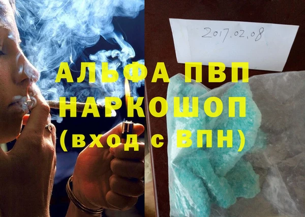 прущие крисы Заволжск