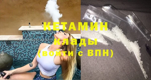 спайс Заволжье