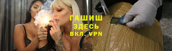 спайс Заволжье