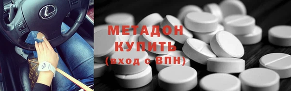 прущие крисы Заволжск