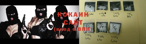 спайс Заволжье