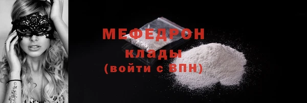 спайс Заволжье
