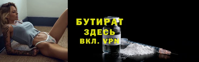 спайс Заволжье