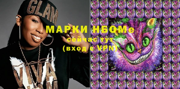 спайс Заволжье