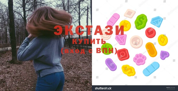 спайс Заволжье