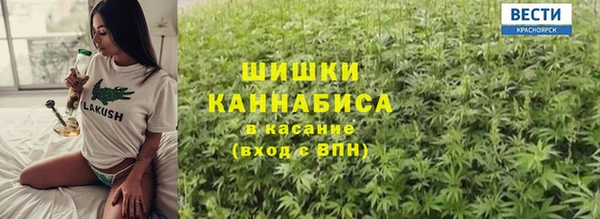 спайс Заволжье