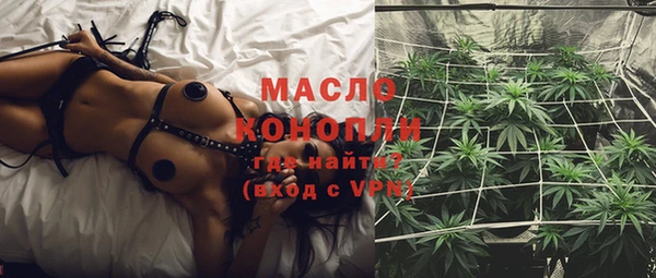 спайс Заволжье
