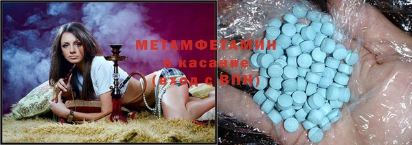 прущие крисы Заволжск