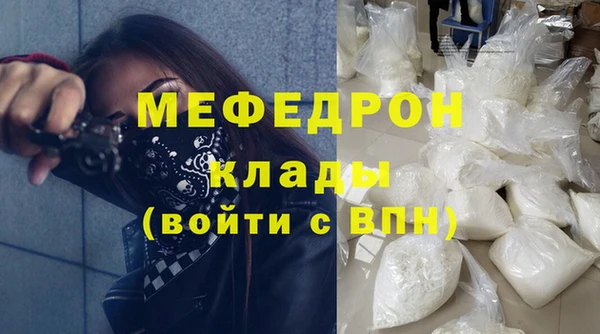 прущие крисы Заволжск
