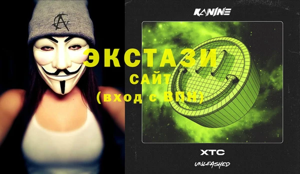 прущие крисы Заволжск