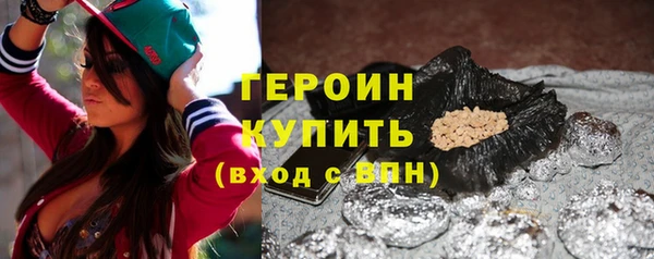 бутират Заводоуковск