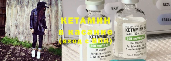 бутират Заводоуковск