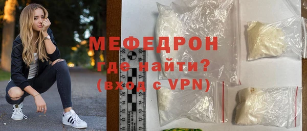 бутират Заводоуковск