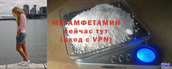 прущие крисы Заволжск
