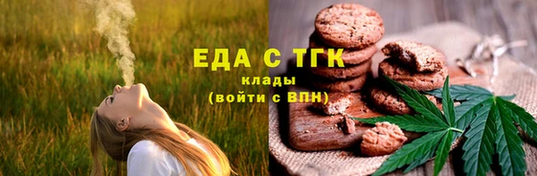 кристаллы Хадыженск