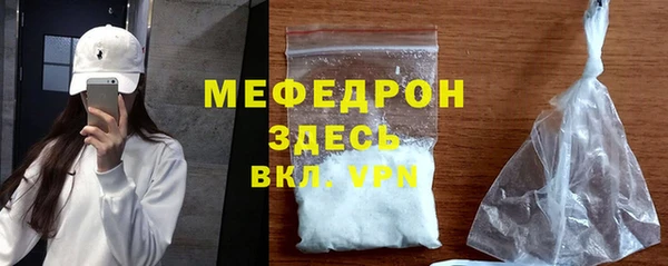 бутират Заводоуковск