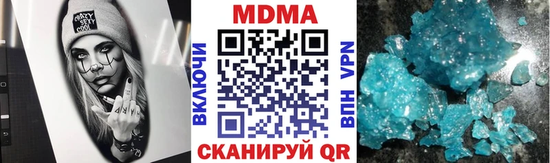 hydra вход  Сковородино  MDMA кристаллы  как найти наркотики 