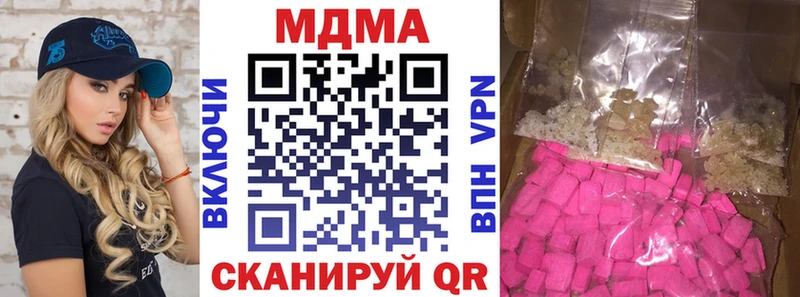 МДМА молли Сковородино