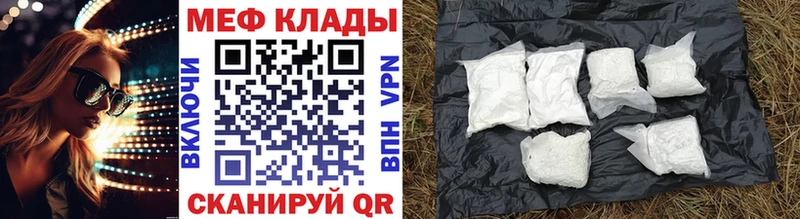 ОМГ ОМГ ссылка  Сковородино  МЯУ-МЯУ VHQ  магазин продажи  