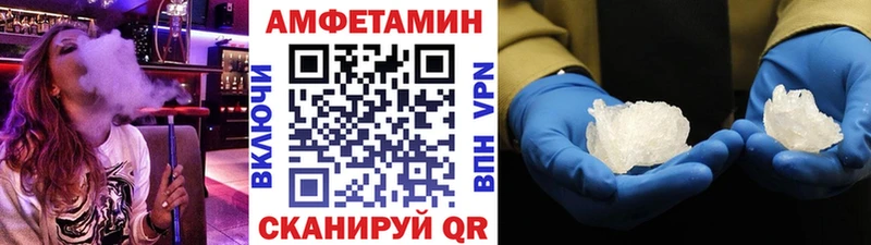 Метамфетамин винт  Сковородино 