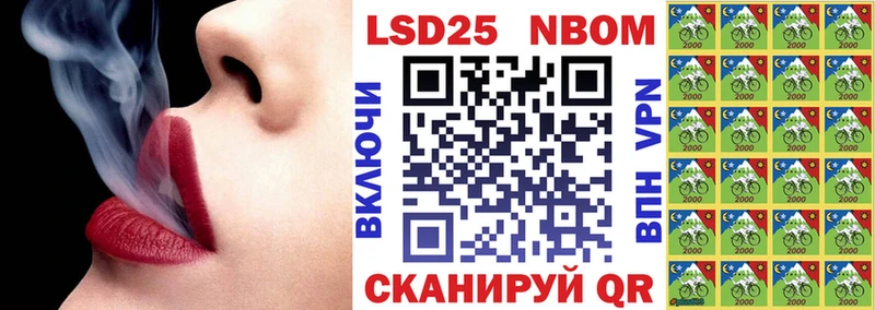 Наркотические марки 1,8мг  гидра   Сковородино 