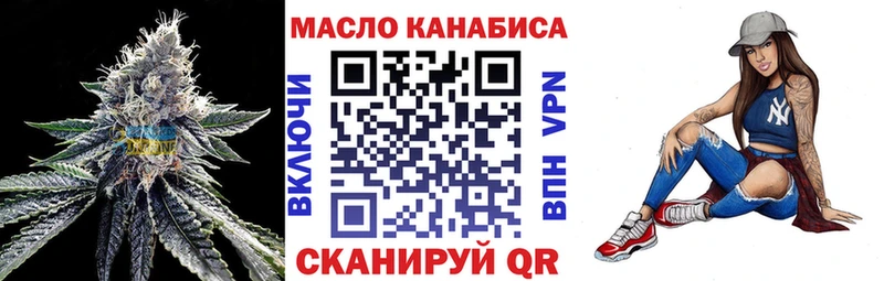 кракен   наркота  Сковородино  ТГК концентрат 