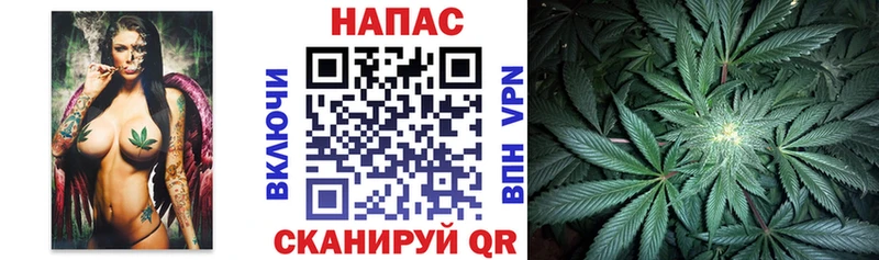 МАРИХУАНА Ganja Сковородино